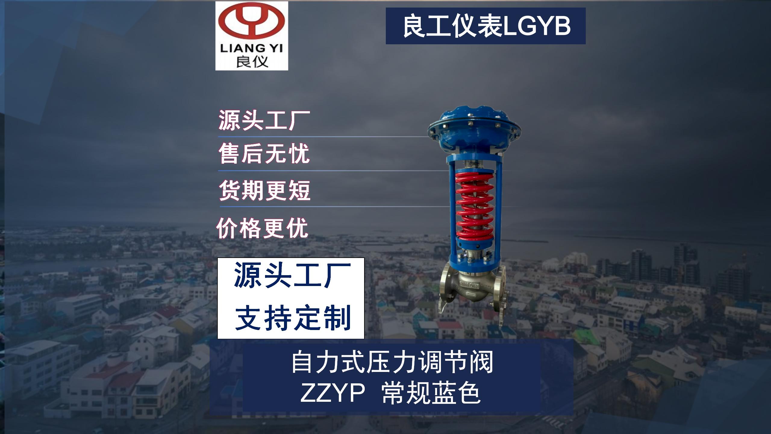 杭州阀门
